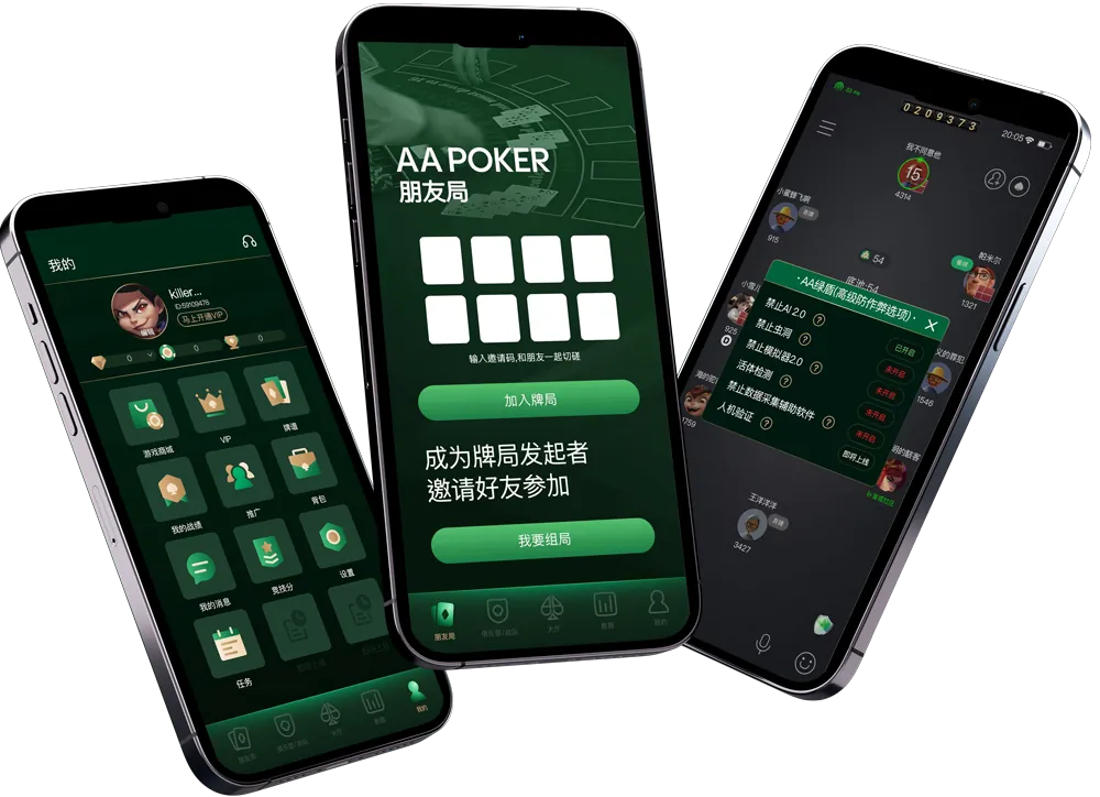 hhpoker在线
